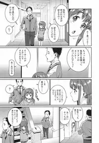 COMIC LO 2017-08 [Digital]