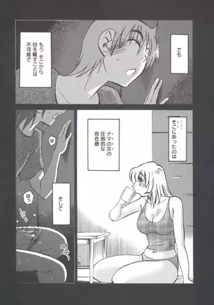 うしろのまなざし (全1巻)