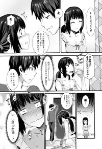 [Musashimaru] Touzen, Imouto ni wa Naisho de