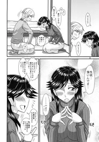 (Futaket 8) [Futanarun (Kurenai Yuuji)] Futanari no Kanojo to Ichaicha Suru Hanashi
