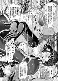 Comic Prism Vol 3 2011 SUMMER