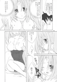 (C67) [BUTTER COOKIE (Various)] Bravo 5 (GIRLS Bravo)