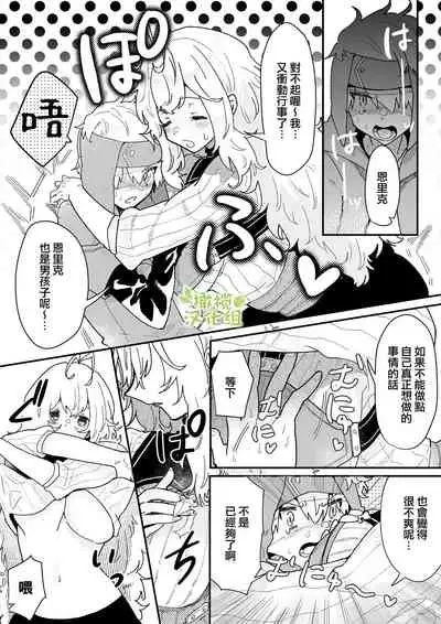 kyozyo sensi ru-nya ni nanka kuxtu si nai!|才不会向巨女战士露妮娅屈服!