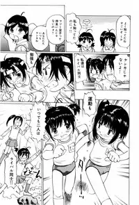 [Twintail (Manno Rikyuu)] Shoujo Chitai