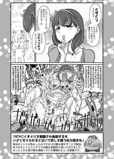 SKB48 vol.2
