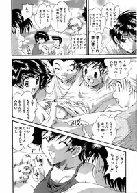 COMIC AUN 2006-02 Vol. 117