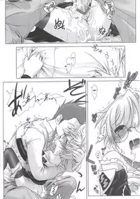 (C63) [Otaku Beam (Kuro, Sendaman)] SS [English] {YQII}