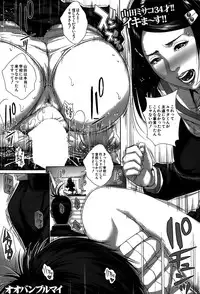 BUSTER COMIC 2015-05