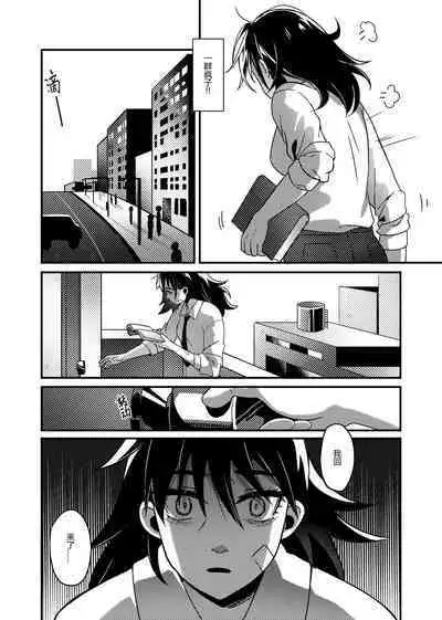 ♥猎人只是孤独而已