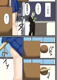 [Robo Ittetsu] Sennou Saimin Club ~ Iinchou Omocha-ka Keikaku ~