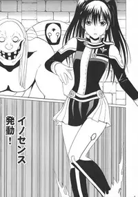 (CR37) [Crimson (Carmine)] DOLLS (D.Gray-man)