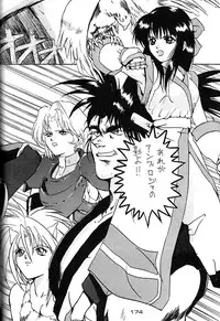 [Kacchu Musume (Various)] Girochin Daitouryou (Various)