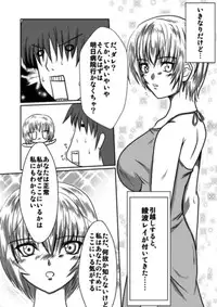 [Mitsuki no Nanoka] Bakunyuna Ayanami-san to no sei katsu! | Sexual activity with Rei's breasts! (Neon Genesis Evangelion)