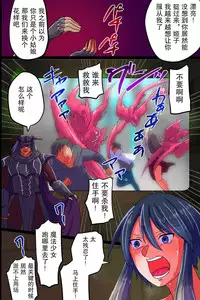 肉体支配で堕ちる魔法女子~触手フタナリ責めで悶絶絶頂、犯されて悪堕ちていく