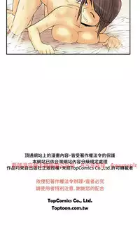 [哈士奇小子＆Minumindu] 心動！MY OFFICE LADYS 第1季 [中国翻訳]