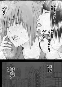 [Mimics (Crimson)] Koakuma na Kouhai no Les Dorei ni Sareta Majime na Fuuki Iinchou