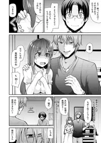 COMIC X-EROS #67 [Digital]