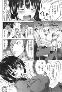 COMIC Kairakuten BEAST 2014-09