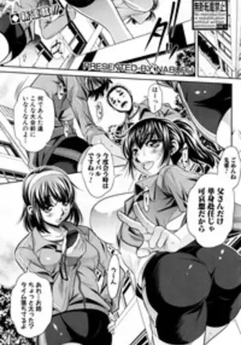 [NABURU] Run Aways High Ch. 1-4