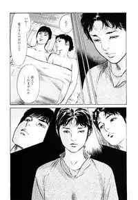 [Tomisawa Chinatsu, Hazuki Kaoru] My Pure Lady Vol.8