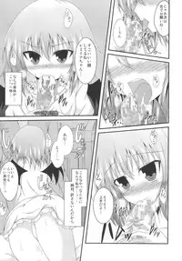 [Taketombo (Naba)] MC2 (Touhou Project) [Digital]