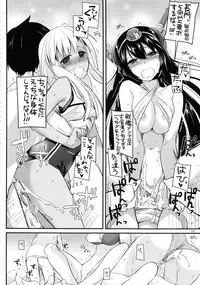 (C91) [Digital Lover (Nakajima Yuka)] DL - Kanmusu Soushuuhen 02 (Kantai Collection -KanColle-)