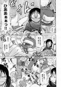 COMIC ino Vol.07 [2008-12]