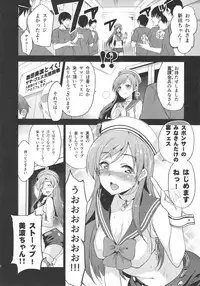 (C92) [Jingai Makyou (Inue Shinsuke)] Festa, Festa, Festa!!! DereMas Soushuuhen (THE IDOLM@STER CINDERELLA GIRLS)