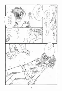 (C63) [TENKAICHI BABY'S (BENNY'S)] NAKACHANP (Mirmo de Pon!)