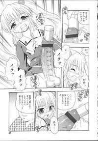 [Shinozaki Rei] Camp Mission