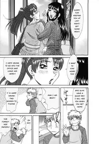 Family Porn [English] [Rewrite] [EZ Rewriter]
