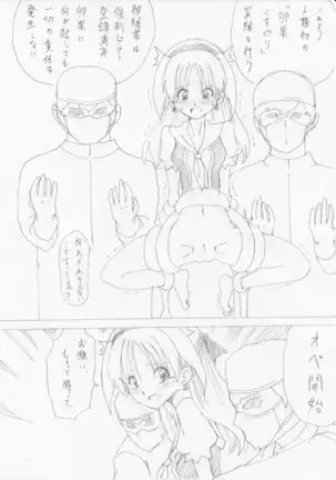 G3秘蔵ファイル04