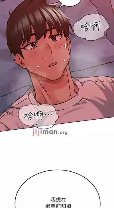 要对妈妈保密唷!(作者:NOAH) 第1~30话 mangaroshionline.blogspot.com