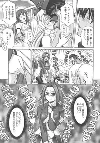 COMIC AUN 2007-12 Vol. 139