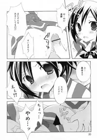 [Mochizuki Nana] Lovenoma!