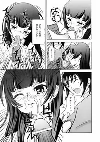 COMIC AUN 2006-01 Vol. 116