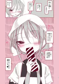 Youichi ga Maid Fuku o Kite kureru Hon