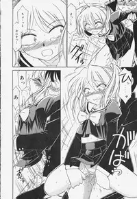 [Charlie Nishinaka] Baby Hips