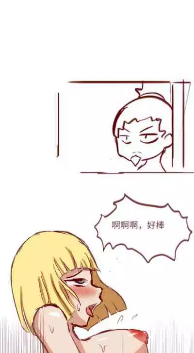 Naruto NTR(井野,萨姆依)