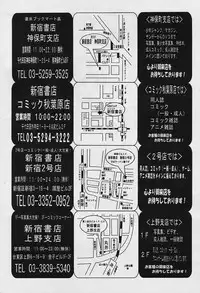 Comic Papipo 2006-04