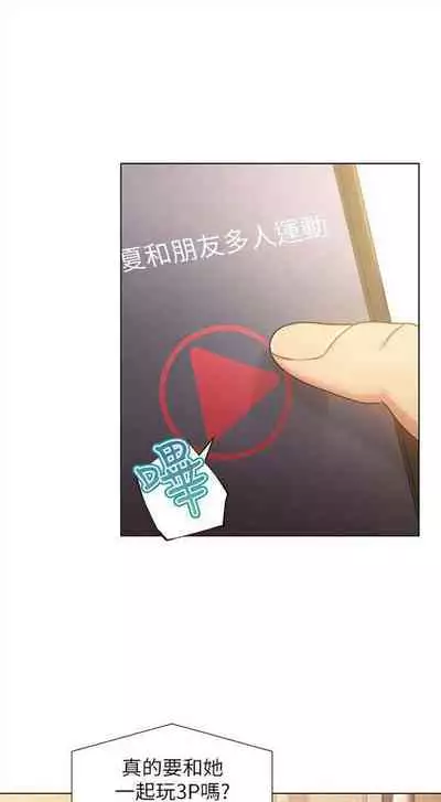 (周2)继母的朋友们 1-18 中文翻译(更新中)