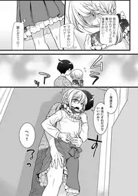 [Anthology] Tamaharu [Digital]