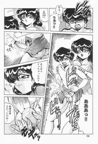 [Shimokata Kouzou] Nacht Ritter