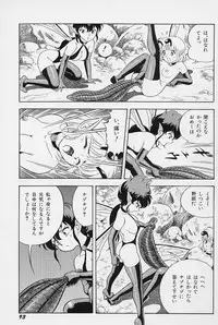 [Kondom] Bondage Fairies Vol. 3