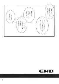 (C75) [T.cop (Natsuki Kiyohito)] Candy Lucky (Candy Boy)