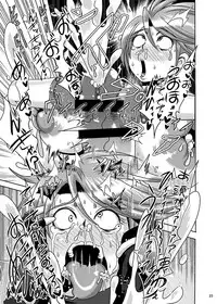 [Akuochisukii Kyoushitsu (Akuochisukii Sensei)] Precure Haijo Irai 02 (Futari wa Precure)