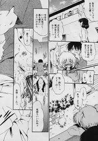 Comic Papipo 2006-04