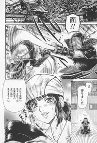 [Anthology] M Kei Danshi Anthology Boku wo Ijimete Kudasai