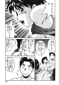 [Fuji Katsupiko] Piko Maniax