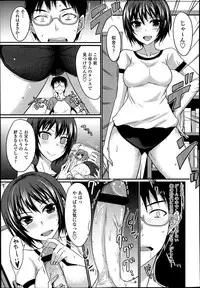 COMIC Tenma 2013-07